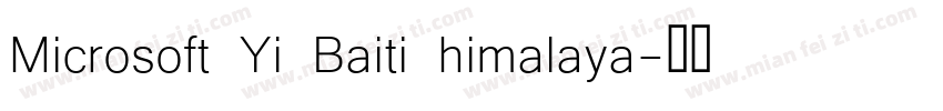 Microsoft Yi Baiti himalaya字体转换